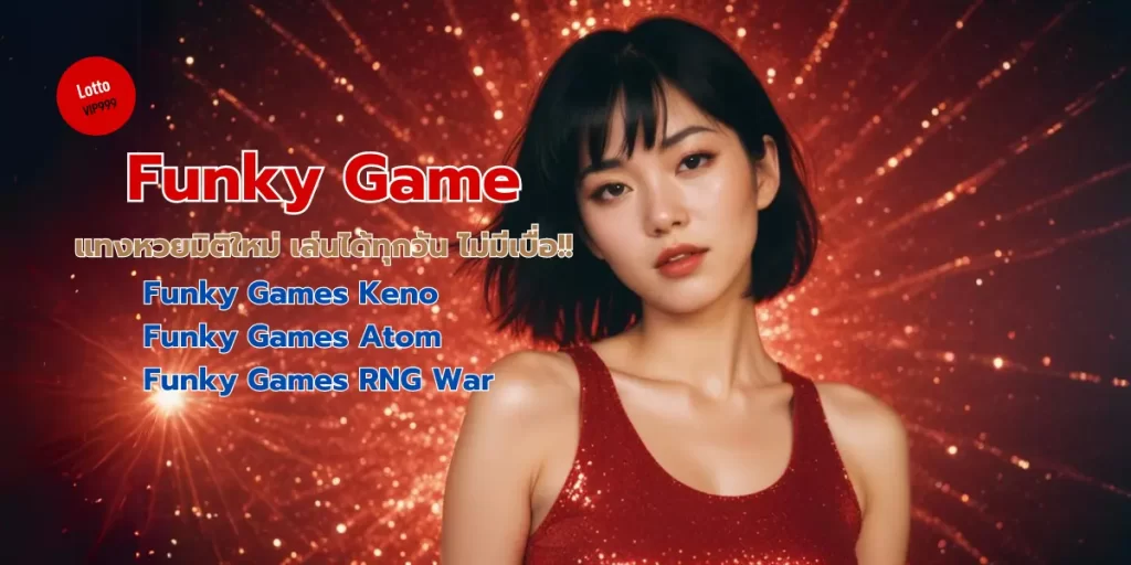 funky games keno
